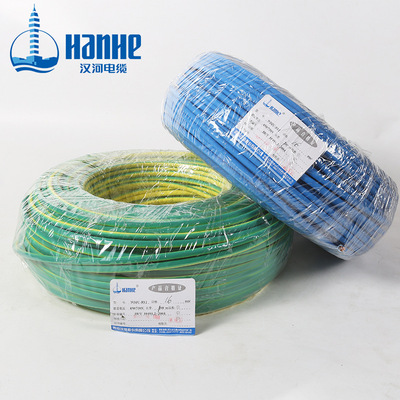 漢河電纜WDZC-BYJ6mm2無鹵低煙阻燃C級(jí)電線家裝商場(chǎng)用空調(diào)熱水器