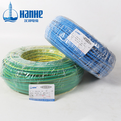 漢河電線 WDZC-BYJ10mm2無(wú)鹵低煙C級(jí)阻燃家裝、商用電線進(jìn)戶線
